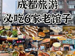 -俏媳妇火锅(宽窄巷子店)