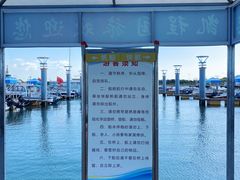 -巧克力渔家.小船海鲜胶东菜(万平口店)