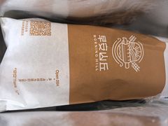 -早安山丘·豆浆油条(小木桥路店)