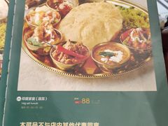 -食彩美印度特色美食餐厅·印度料理
