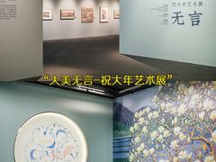 -杭州工艺美术博物馆