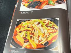 -老四川香辣馆(中心路店)