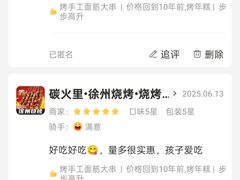 -金华体育中心游泳馆