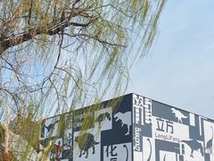 -诸城市恐龙博物馆