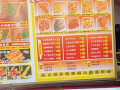 -乐乐姐超级土豆(中关村5号店)