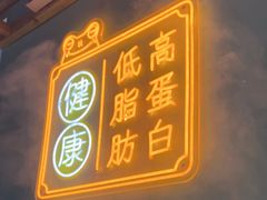 -宽城子美蛙毛肚自助火锅(建邺万达步行街店)