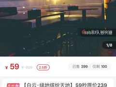 -K+全国连锁KTV(绿地缤纷天地店)