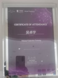 -北京楚诺医疗美容