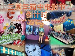 -美罗城