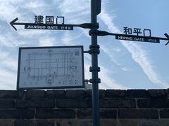 -西安城墙·碑林历史文化景区