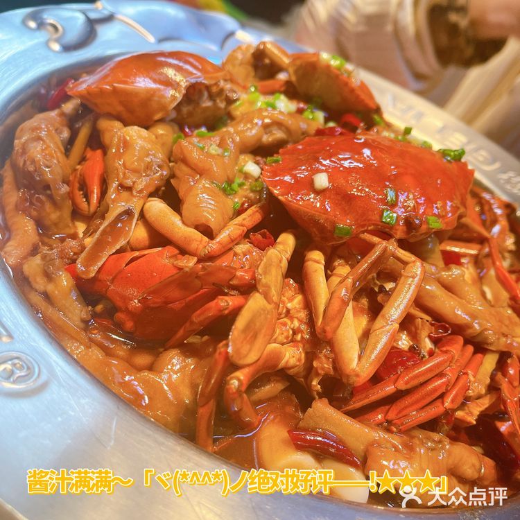 肉蟹煲，我只选胖哥俩！[调皮][可怜]好吃到转圈圈✔