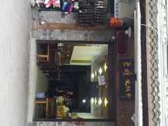 android_upload_pic-老妈火锅粉(幸福路步行街店)