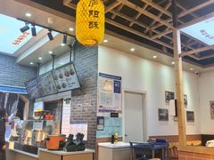 -刘鸿盛(罍街店)