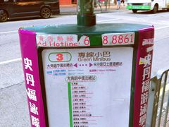 附近交通-许留山(上海街店)