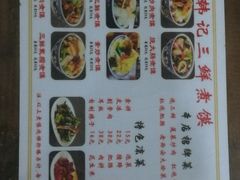 -老西安韩记三鲜煮馍(四府街店)