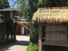-长兴岛郊野公园农场食堂
