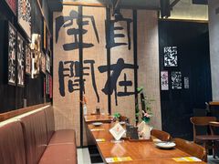 -8PINTS八品脱·日料·烧鸟·精酿小酒馆(莘庄店)