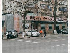 -全州拌饭馆(断桥店)