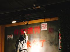 -钢管厂五区小郡肝串串香(奥克斯广场锦城万达店)