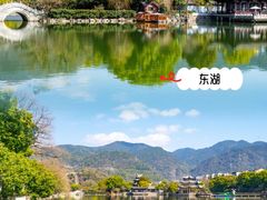 -台州府城(东湖)