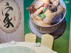 -婆婆家·湛江特色美食(福田振华路店)