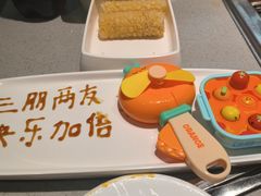 -海底捞火锅(百乐门广场店)