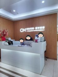 -坤如玛丽·医疗美容中心
