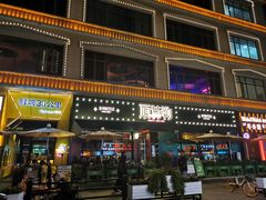 -顶特勒·黄鱼馆·特色菜(上海大世界店)