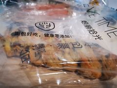 -焙丽拾光(麦凯乐直营店)