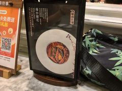 -城南往事·鲁菜·烤鸭(世茂宽厚里·大明湖店)