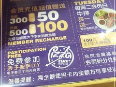 -夏日玛莉西餐厅(梅溪湖步步高店)