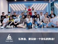 -乐舞者舞蹈培训机构
