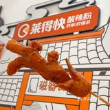听说西安人最近都吃这家重庆酸辣粉，年销量7k万➕不是没道理‼️