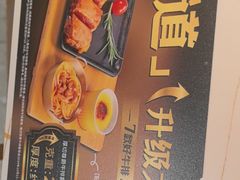 -豪享来中西餐厅(隆昌店)