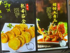 -黑石礁酒楼·海鲜(黑石礁店)