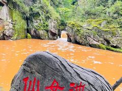 -茅兰沟国家森林公园