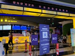 -万达影城(贵阳中大激光IMAX店)