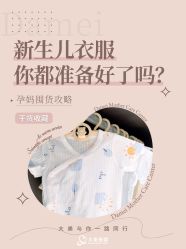 -大美母婴月子中心(吴中店)