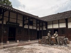 -土城古镇