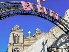 -天主教堂(莲池区)