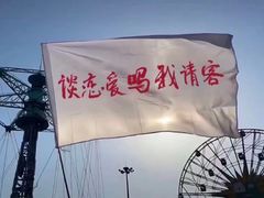 -CoCo都可(曹路宝龙广场店)