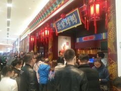 -华馨园北京烤鸭