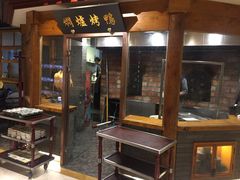 -局气 烤鸭·北京菜(光华路店)