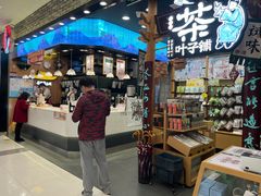 -凯德广场(武胜路店)