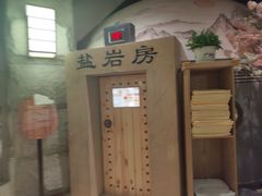 -菲拉拉漫温泉(东环路店)