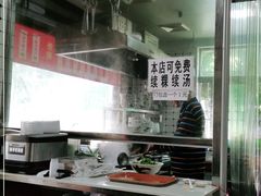 -金粿粿·牛肉粿