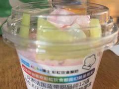 -Blueglass酸奶(财富购物中心店)