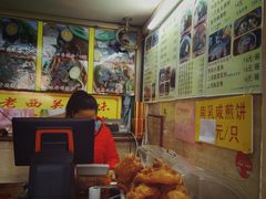 -老西关濑粉(文明路店)