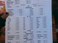 菜单-阿婆情腊排骨火锅(古城旗舰店)