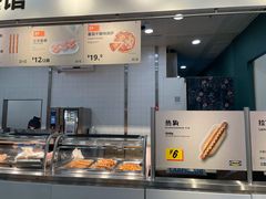 -宜家·瑞典风味餐厅(北京西红门店)